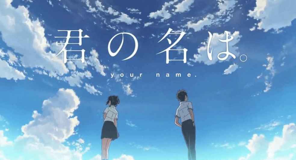 Kimi No Na Wa (Your Name)